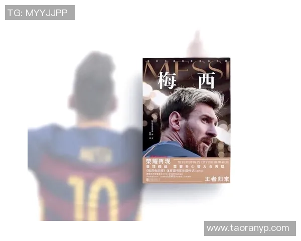 世界足坛11号球星盘点 从贝利到梅西的传奇足迹 世界足坛11号球星盘点 从贝利到梅西的传奇足迹