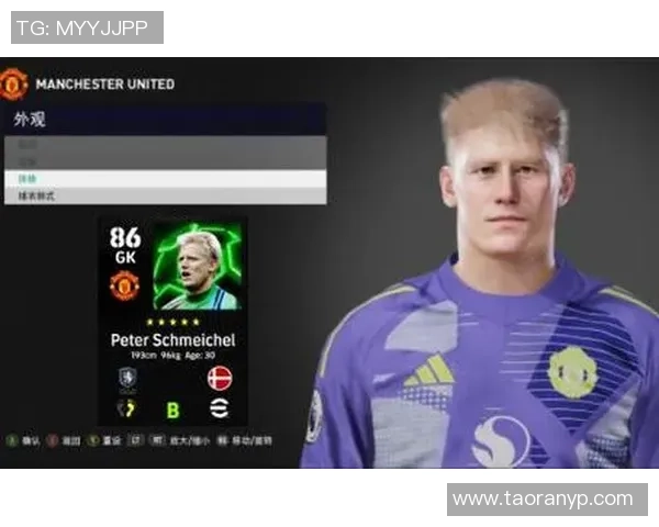 足球5号带网兜的球星是谁 他是如何改变足球历史的传奇人物 足球5号带网兜的球星是谁 他是如何改变足球历史的传奇人物